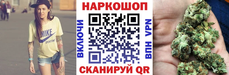 Купить закладку МАРИХУАНА  Меф мяу мяу  СОЛЬ  Гашиш  Владикавказ