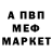 МЕТАДОН белоснежный dmvidik