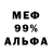 ГАШИШ 40% ТГК WFS Mayor