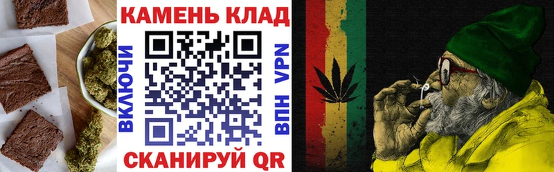Купить где  Владикавказ  Canna-Cookies марихуана 