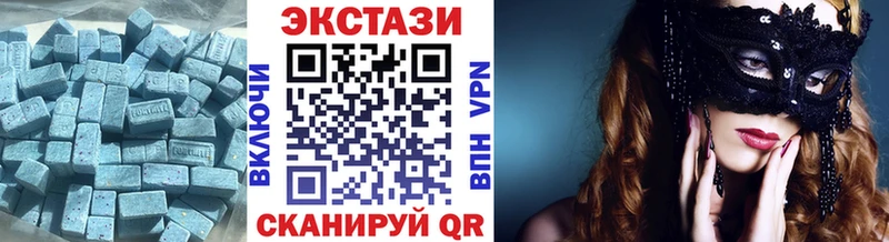 Ecstasy mix  Купить  Владикавказ 