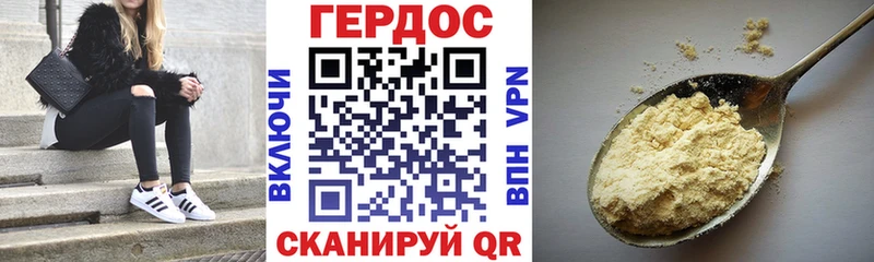 Купить  Владикавказ  ГЕРОИН гречка 