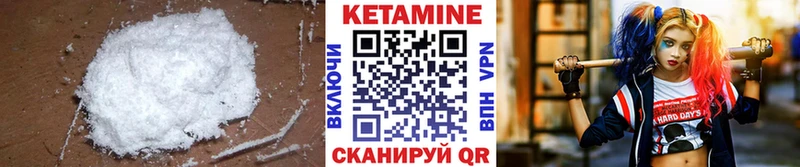 Купить закладки  Владикавказ  Кетамин ketamine 