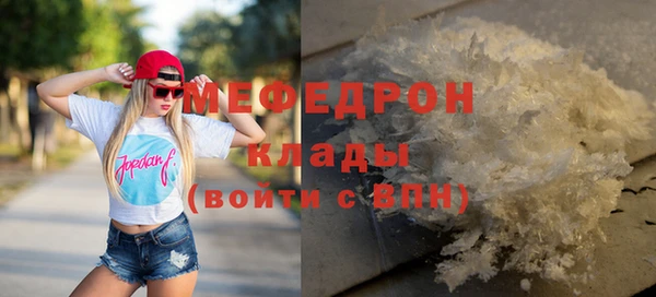 меф Белокуриха