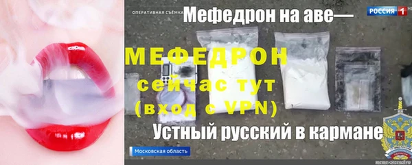 МДМА Белоозёрский