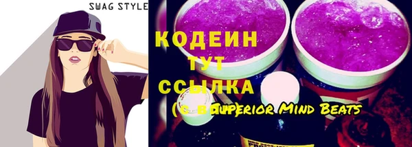 меф Белокуриха