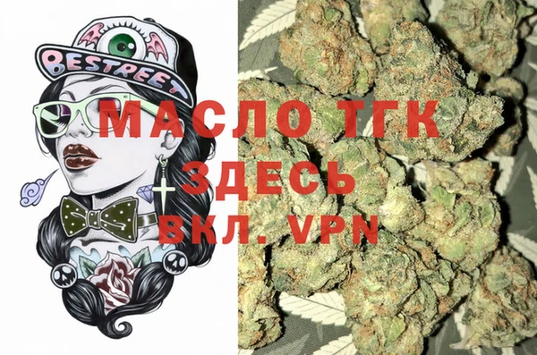 меф Белокуриха
