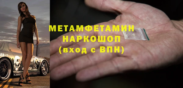 прущие крисы Беломорск