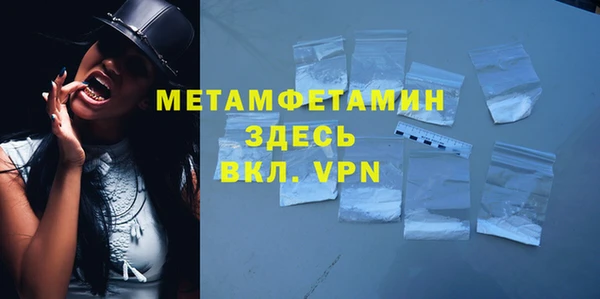 экстази Баксан