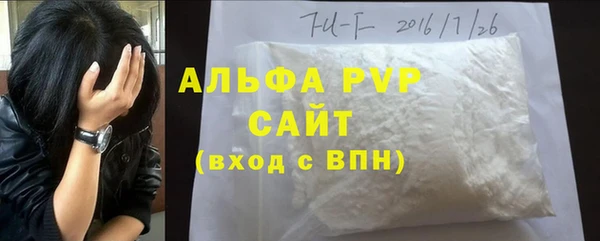 прущие крисы Беломорск
