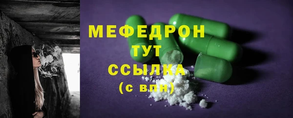 МДМА Белоозёрский