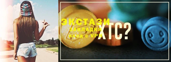 меф Белокуриха