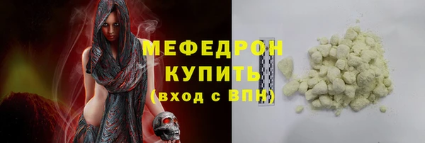 меф Белокуриха