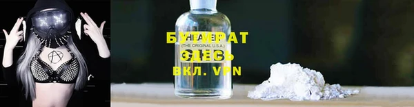 МДМА Белоозёрский