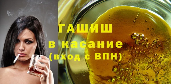 гашик Балахна