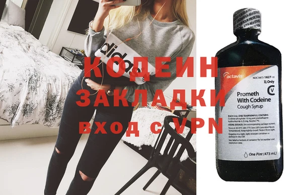 меф Белокуриха