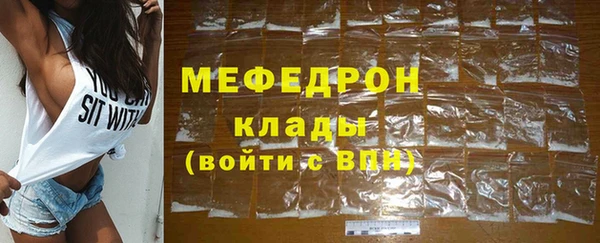МДМА Белоозёрский