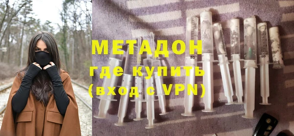 МДМА Белоозёрский