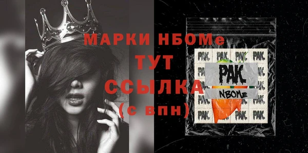 гашик Балахна