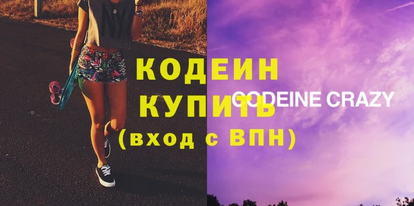 меф Белокуриха
