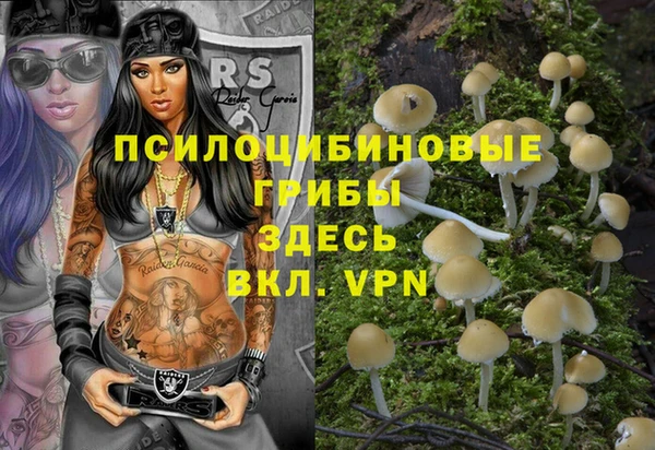 МДМА Белоозёрский