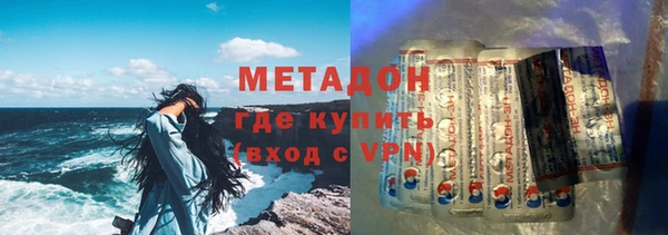МДМА Белоозёрский
