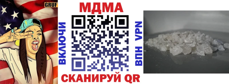 MDMA VHQ  Купить  Владикавказ 