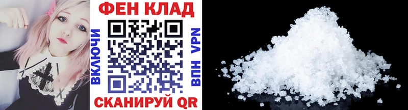 Первитин винт  Купить закладки  Владикавказ 